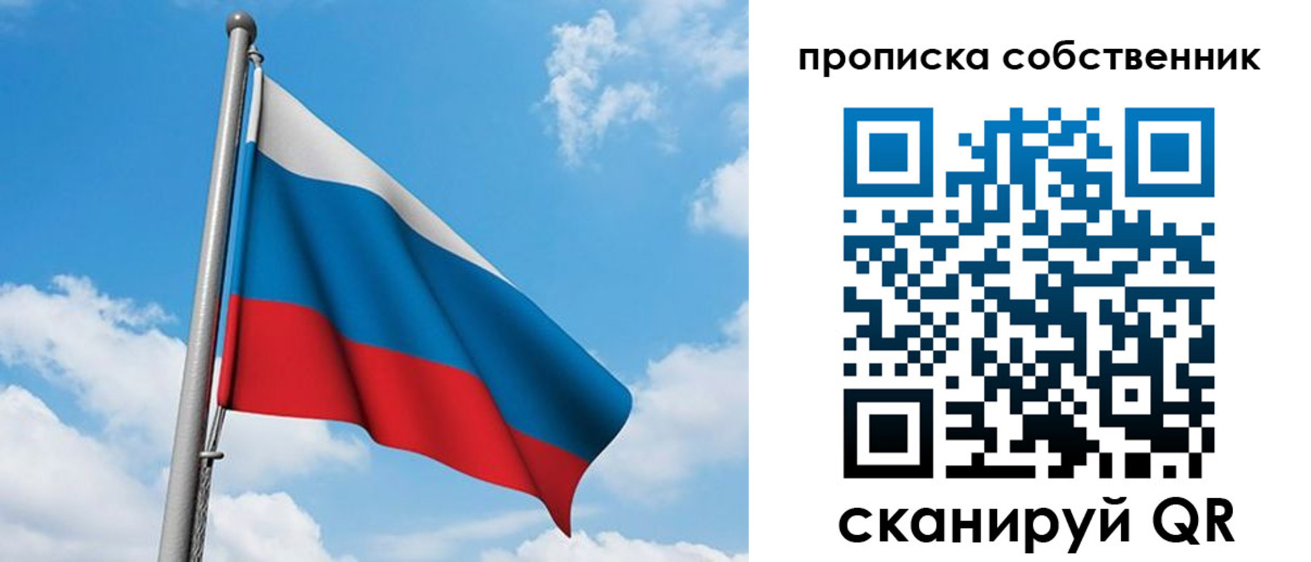 временная регистрация госуслуги в Тейково