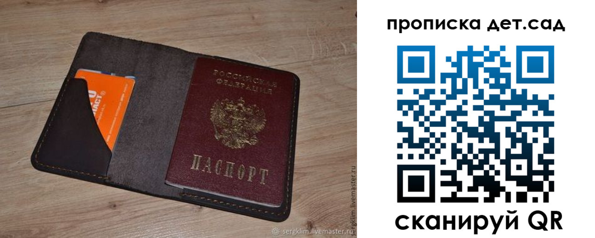 пропишу в квартире в Тейково