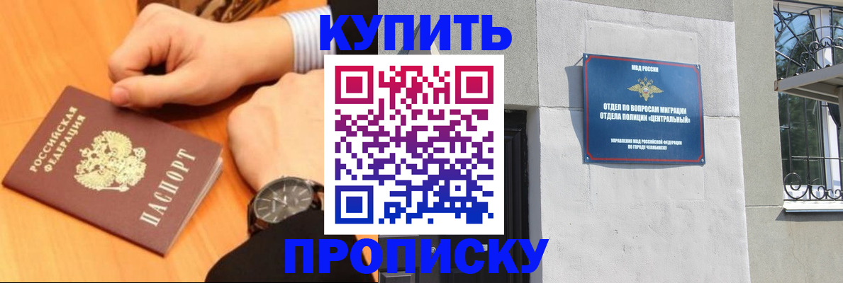 временная регистрация поиск в Тейково